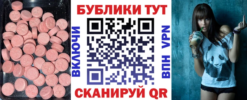 купить наркоту Калтан Ecstasy 300 mg