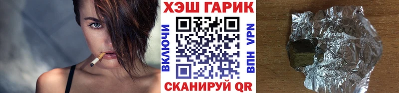 ГАШИШ 40% ТГК  Калтан 