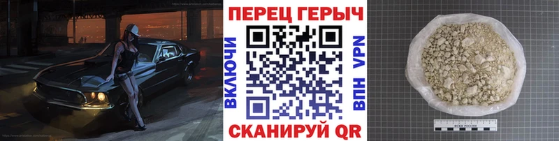 купить закладку Калтан ГЕРОИН белый