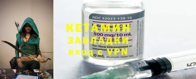 как найти закладки  Калтан  гидра сайт  Кетамин ketamine 