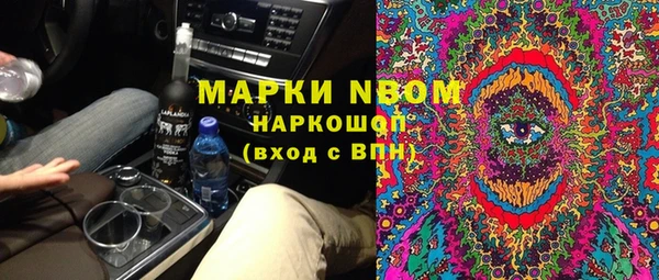 ПСИЛОЦИБИНОВЫЕ ГРИБЫ Армянск