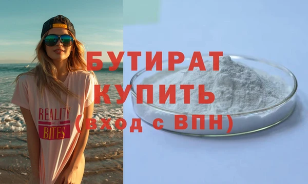 круглые Арсеньев