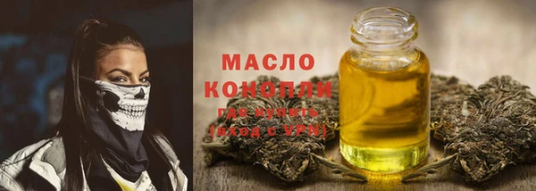 MDMA Дмитровск