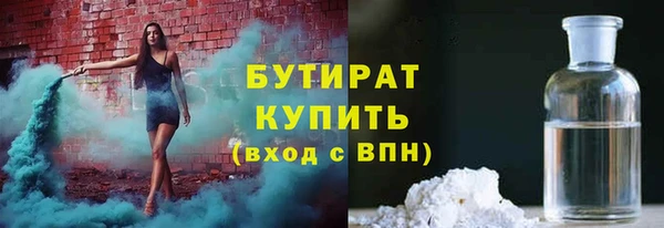 MDMA Дмитровск