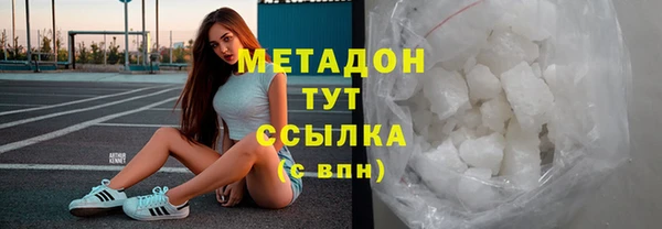 ПСИЛОЦИБИНОВЫЕ ГРИБЫ Армянск