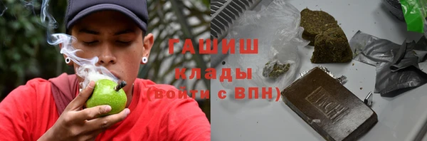 ПСИЛОЦИБИНОВЫЕ ГРИБЫ Армянск