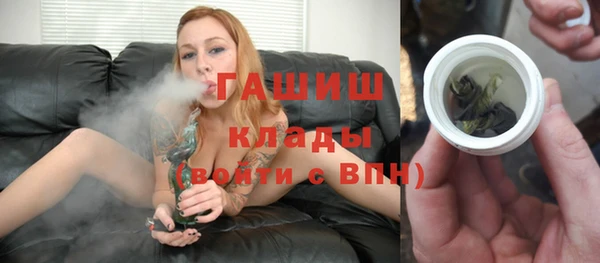 круглые Арсеньев