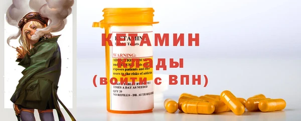 MDMA Дмитровск