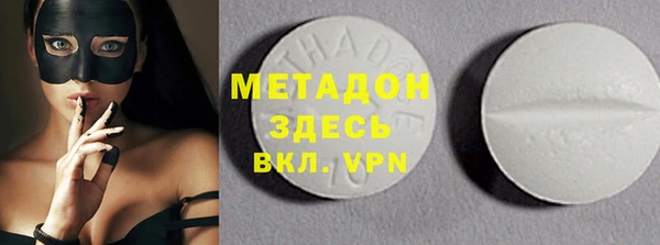 MDMA Дмитровск