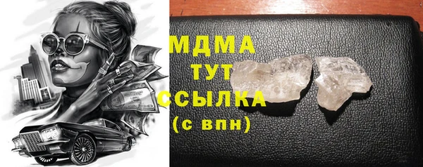 мдма Аркадак