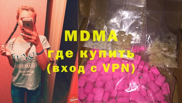 мдма Аркадак