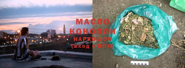 круглые Арсеньев