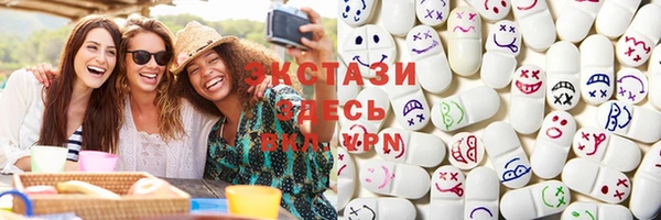 мдма Аркадак
