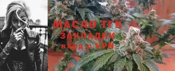 MDMA Дмитровск