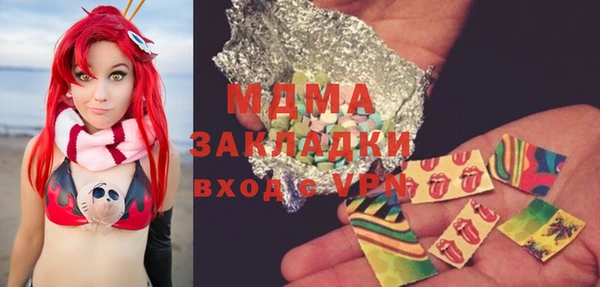 мдма Аркадак