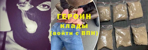 ПСИЛОЦИБИНОВЫЕ ГРИБЫ Армянск