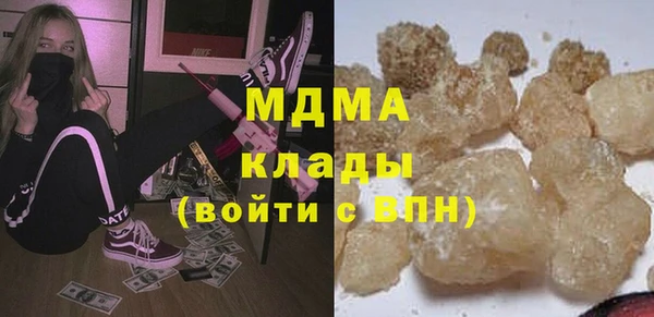 ПСИЛОЦИБИНОВЫЕ ГРИБЫ Армянск