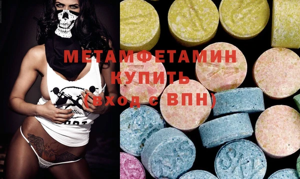 ПСИЛОЦИБИНОВЫЕ ГРИБЫ Армянск