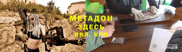 ПСИЛОЦИБИНОВЫЕ ГРИБЫ Армянск