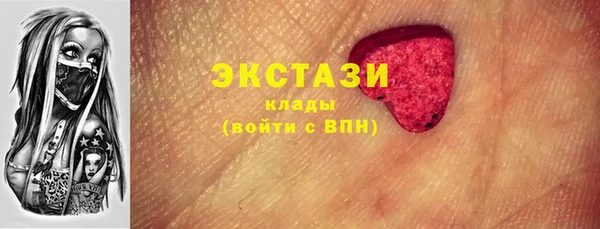 MDMA Дмитровск