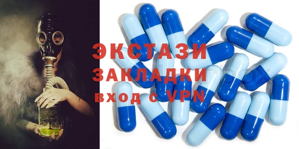 круглые Арсеньев