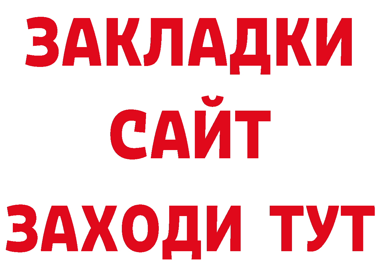 Кетамин VHQ зеркало это ОМГ ОМГ Калтан