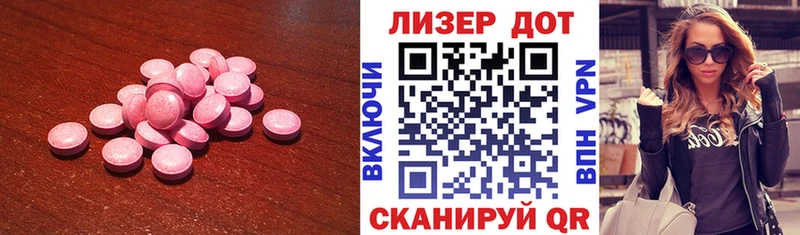 ОМГ ОМГ   Калтан  ЛСД экстази кислота  закладки 