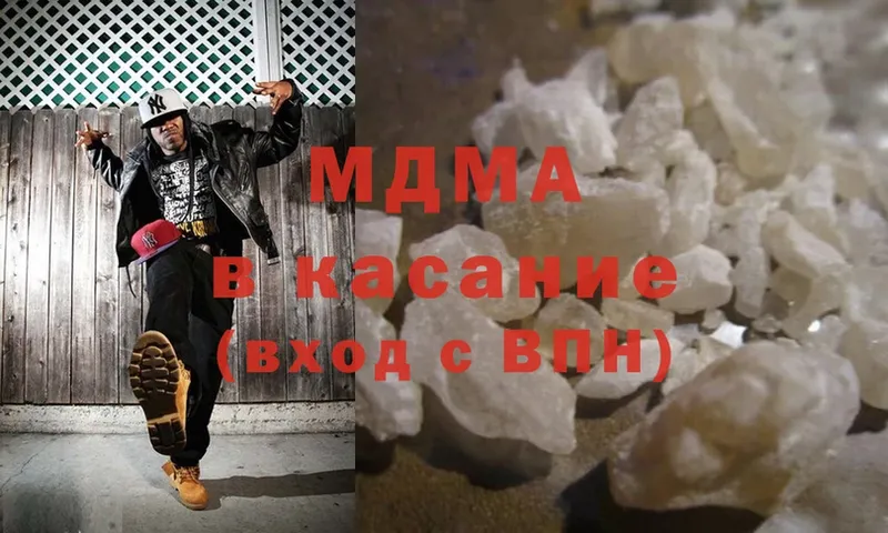 даркнет сайт  Калтан  МДМА молли 