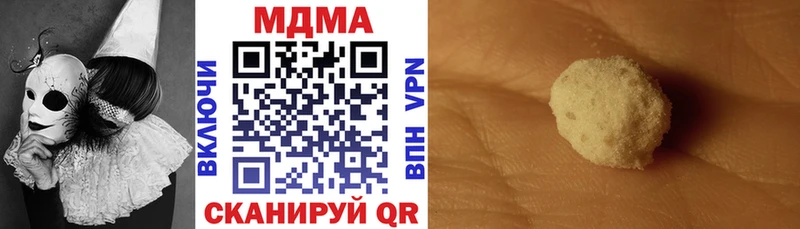 МДМА VHQ  купить наркоту  Калтан 
