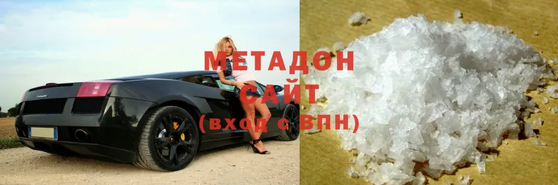 МЕТАДОН methadone  площадка клад  Калтан  ссылка на мегу ONION 