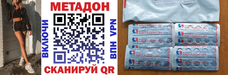 где продают Калтан МЕТАДОН кристалл