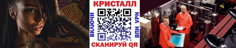 mega зеркало  Калтан  Метамфетамин Декстрометамфетамин 99.9%  где найти  